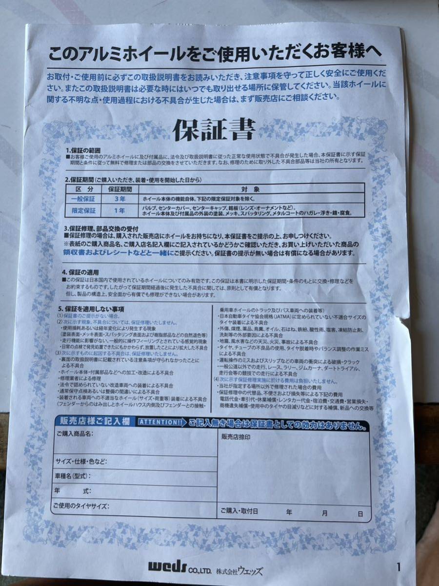 値下げ超美品 軽自動車 クレンツェ ヴェラーエ 17インチ 4本セット 