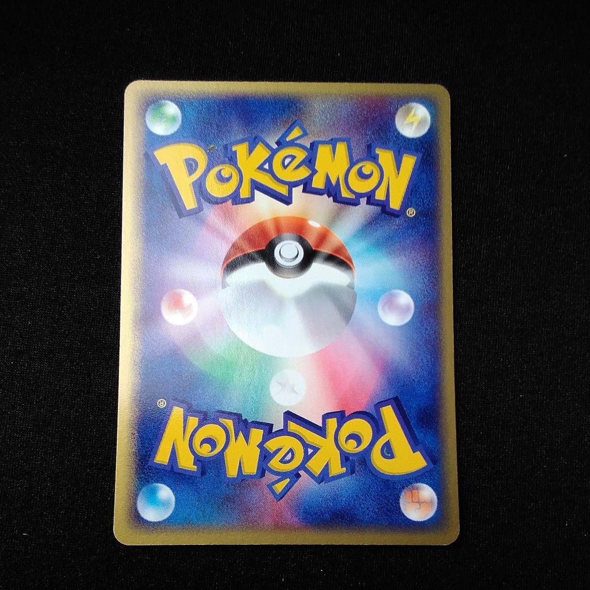 ポケモンカード バトラーのキルリア バトラーのキルリア ポケモン