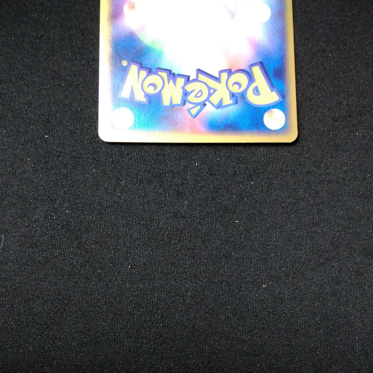 ポケモンカード バトラーのキルリア バトラーのキルリア ポケモン