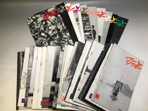 MSX23本まとめ出品 MSX23本まとめ出品 MSX23本まとめ出品 ビジネス