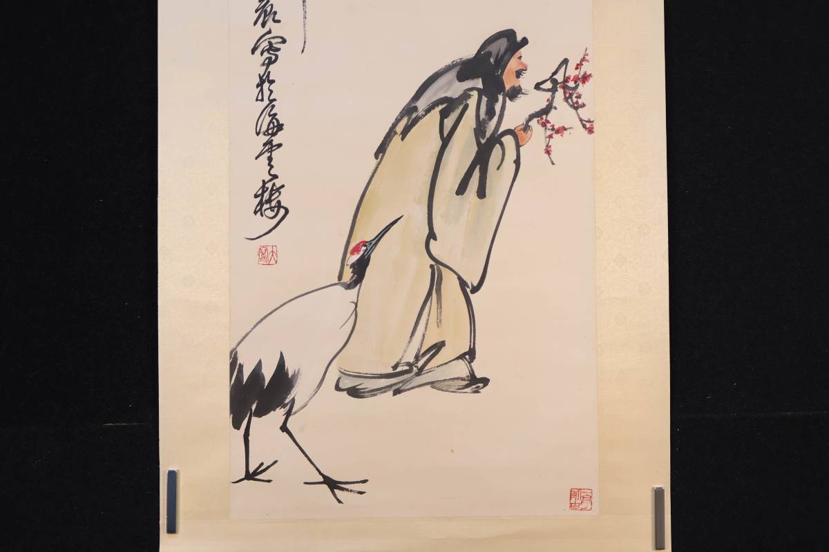 王 一亭 中国掛け軸 【公式通販】