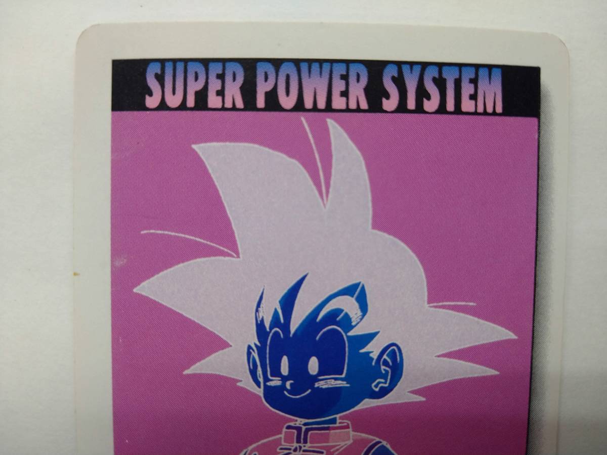 値下げ アマダ ドラゴンボールZ PP CARD PART 22 No.951 ボク、悟天