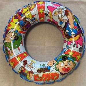 レトロ 浮き輪のYahoo!オークション(旧ヤフオク!)の相場・価格を見る