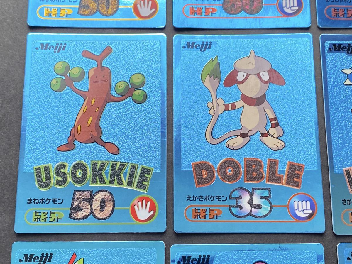 2025，新作登場】 ポケモン 明治 Meiji ゲットカード 金 銀 ブルー