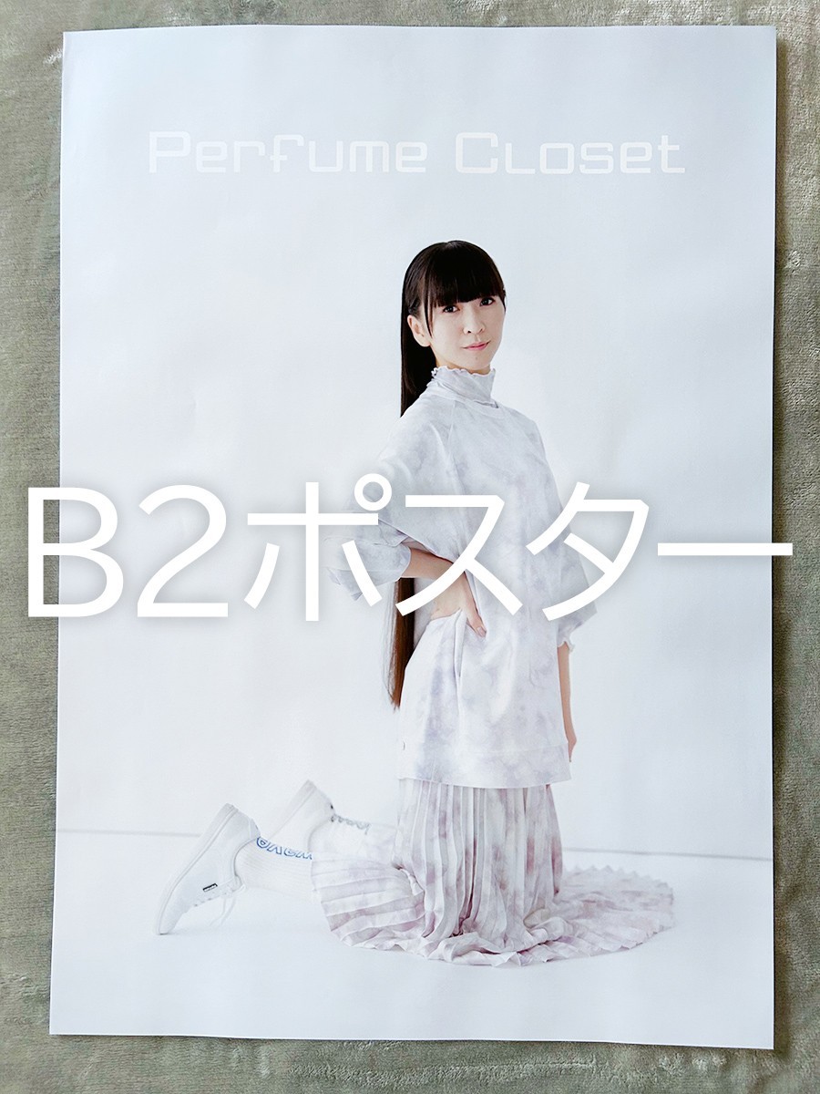 最終出品 3枚セット△Perfume Closet Sneakers スニーカー ポスター 