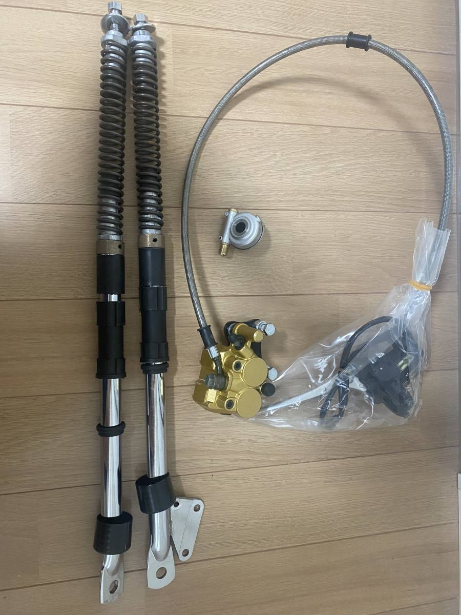 前期型NSR50フロントフォークインナーチューブ （NSR、NSRmini、NSF100）