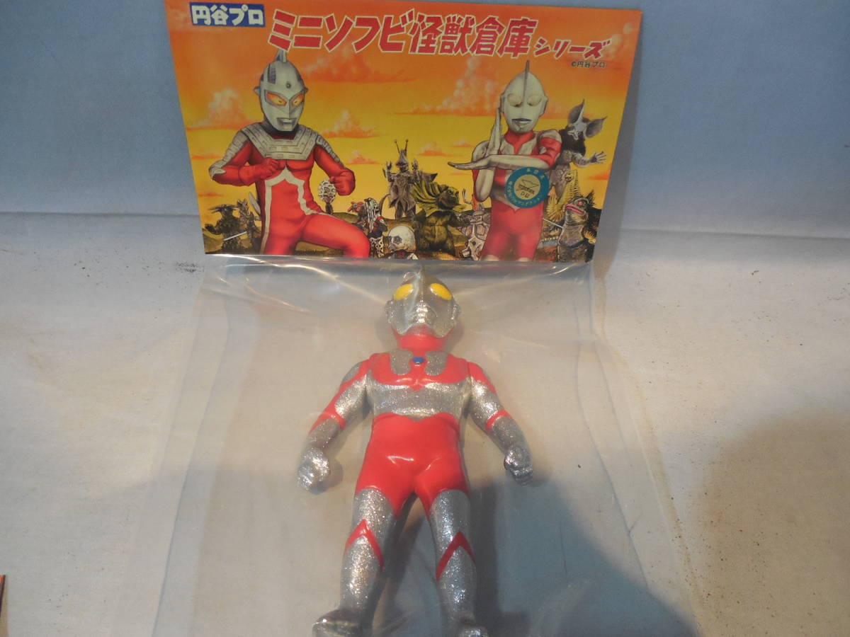 ソフビ マックストイ ウルトラマン ラメ入りシルバー MAXTOY キング