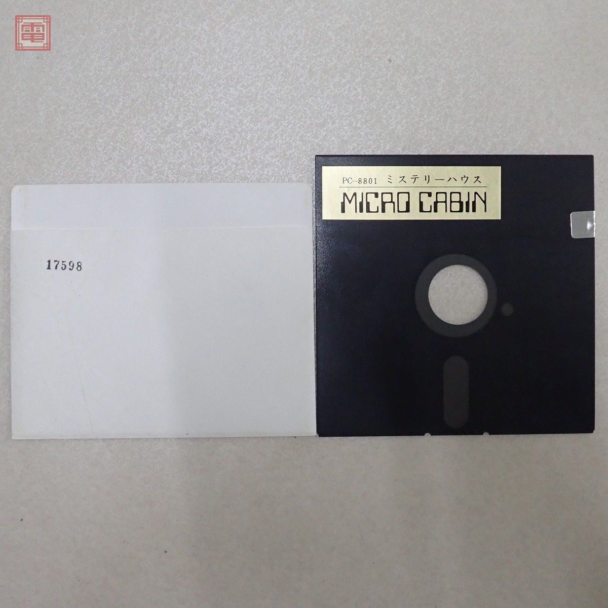 マイクロキャビン ミステリーハウスPC-8801 両面ミニフロッピー版 極希少 PC-8801 5インチFD ミステリーハウス 1 MYSTERY HOUSE マイクロ