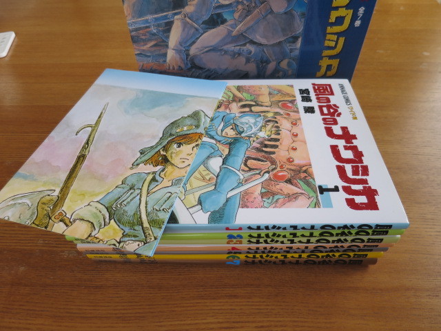 風の谷のナウシカ　全7巻　箱入セット　宮崎駿　アニメージュコミックス　ワイド版