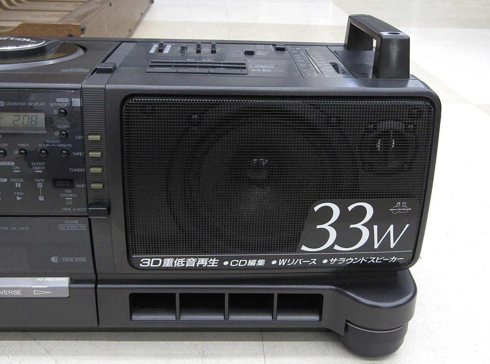 購入できます ○ジャンク品 SHARP シャープ CDラジカセ QT-73CD-GY 3D