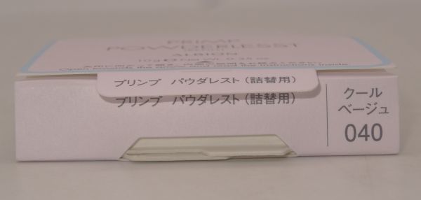 S★新品 アルビオン プリンプ パウダレスト 040 ファンデ 詰替用★5
