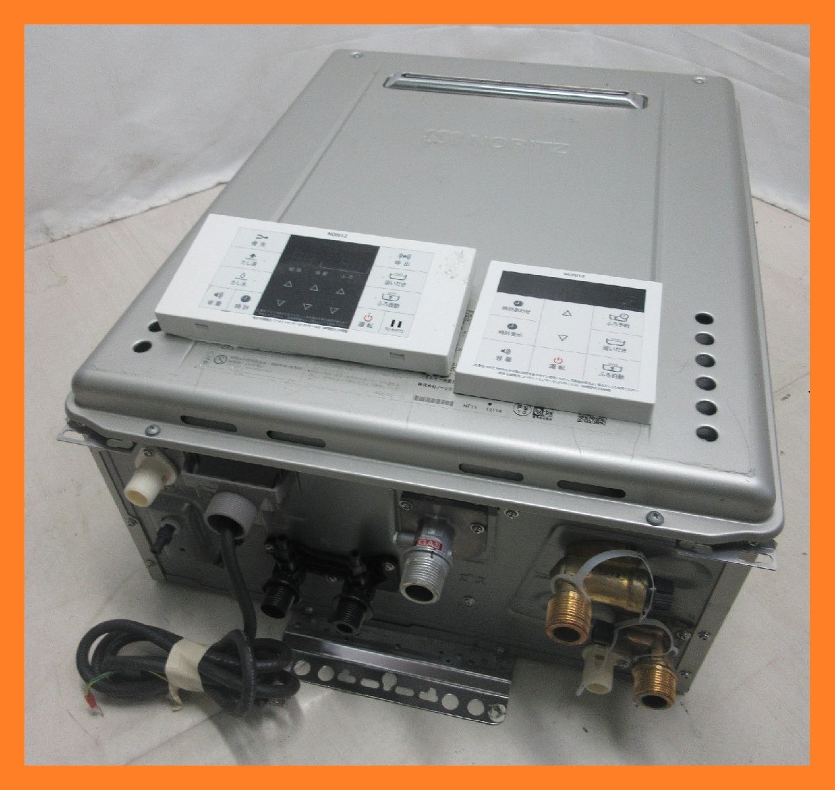 ノーリツ 2515 中古品！激安！22年製 リモコン付き！ノーリツ エコ
