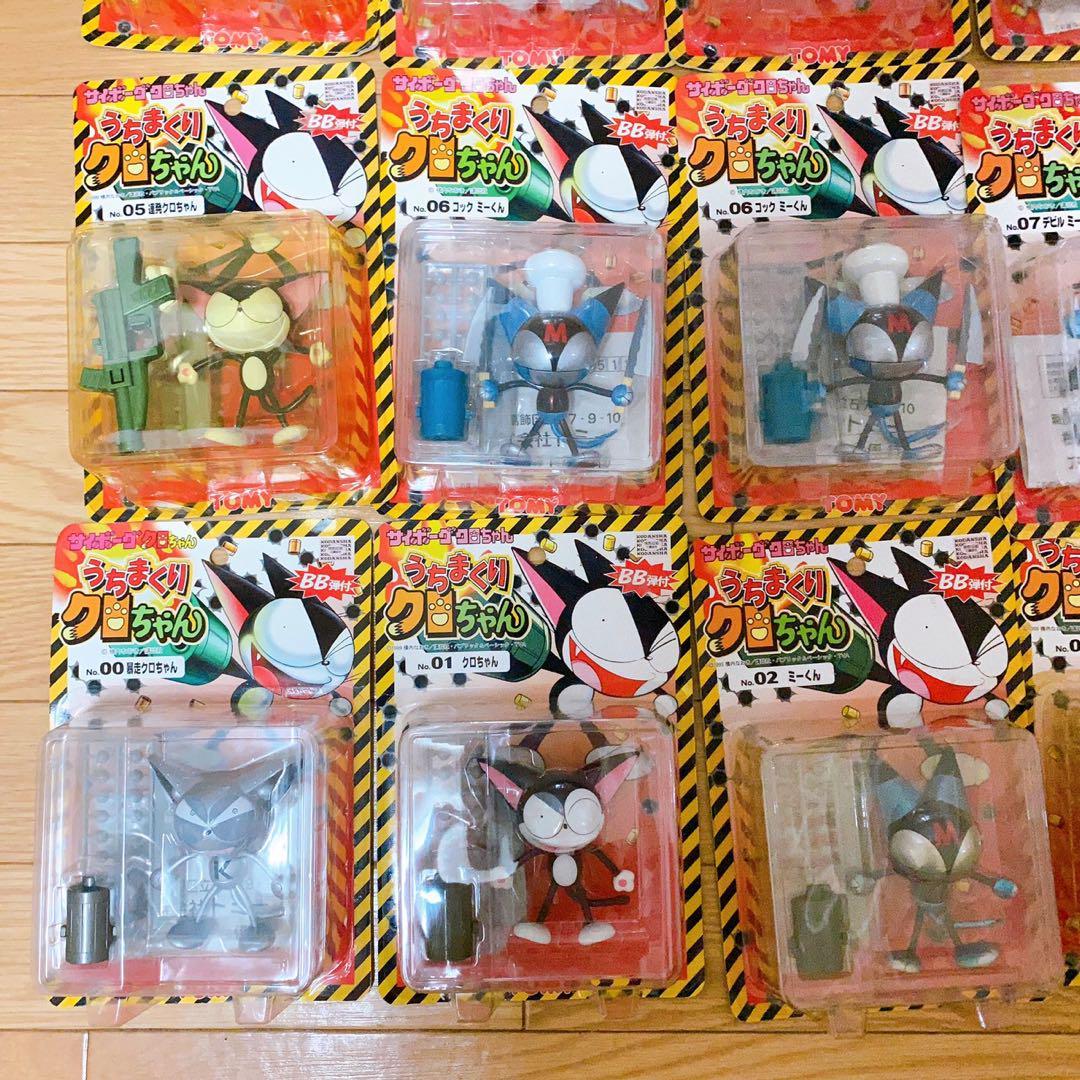 未使用 うちまくりクロちゃん うちまくり武器セット まとめ売り 22個 
