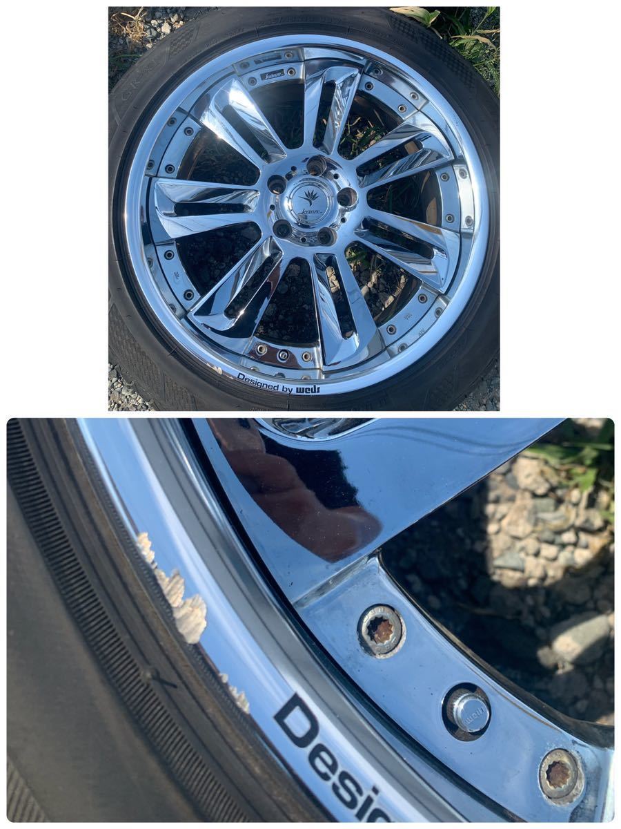 クレンツェ グロッサ20インチ 8.5J通し