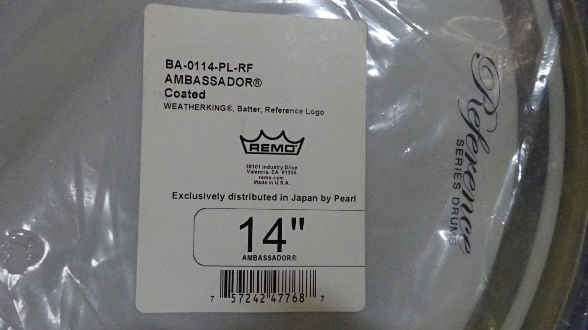 ① pearl リファレンス ブラススネア 14×5 美品 | CONTRALINEA.NET