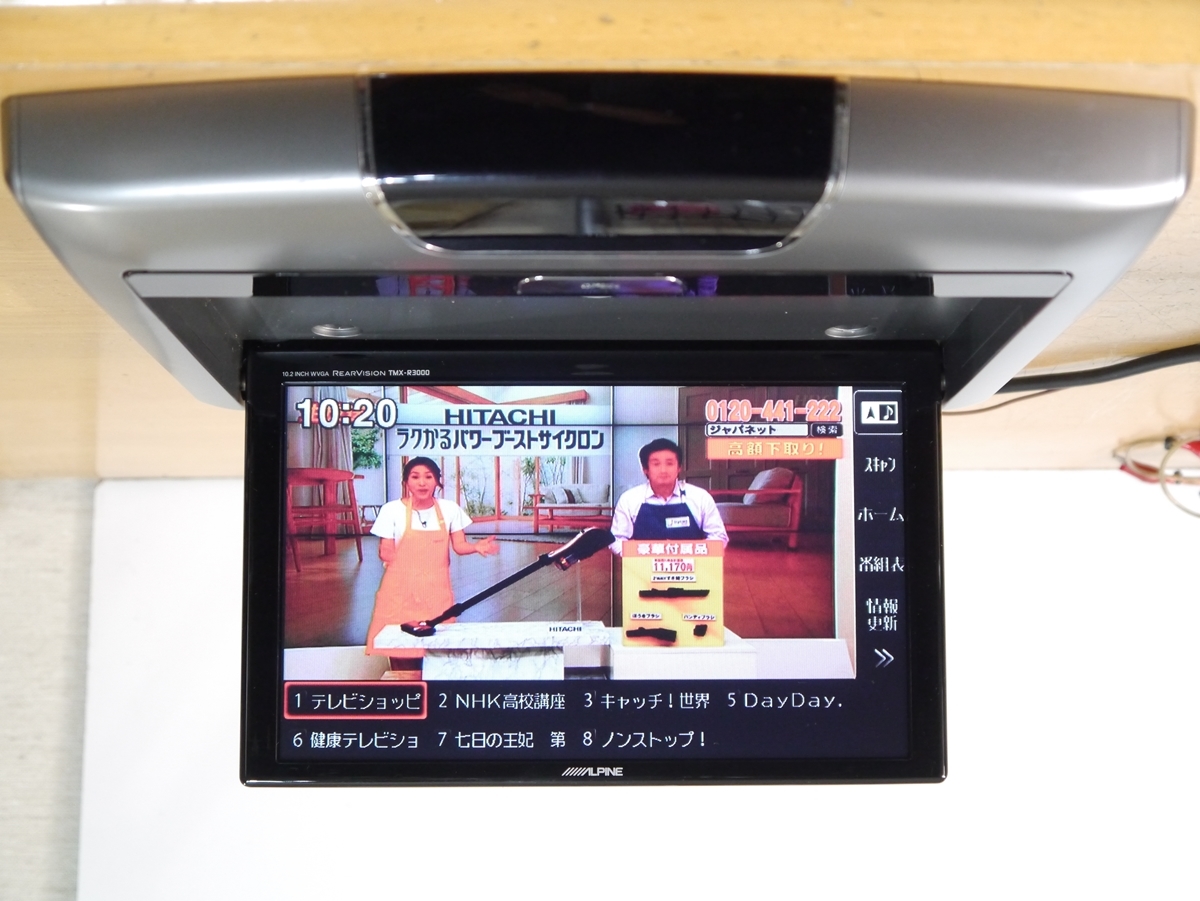 0718】 TMX-R3000S フリップダウンモニター 10.2型LED WVGA液晶リア