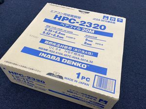 HPC-2320のYahoo!オークション(旧ヤフオク!)の相場・価格を見る｜Yahoo 