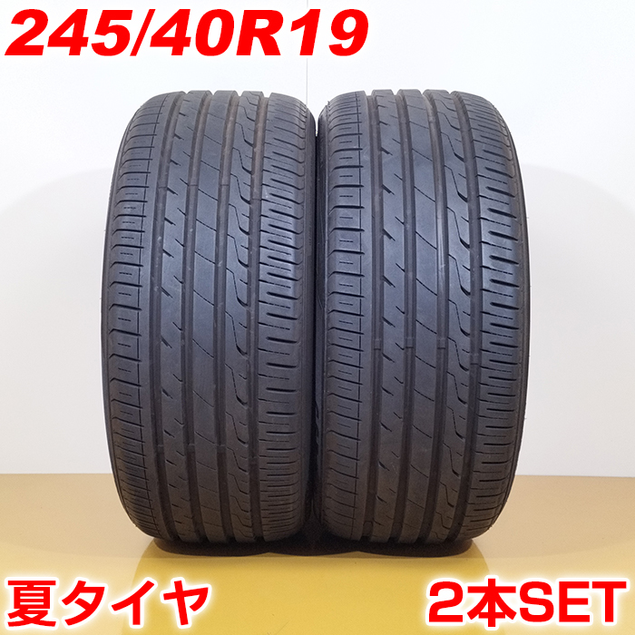 CST メダリオン 245 40 19 4本 新品 245/40R19