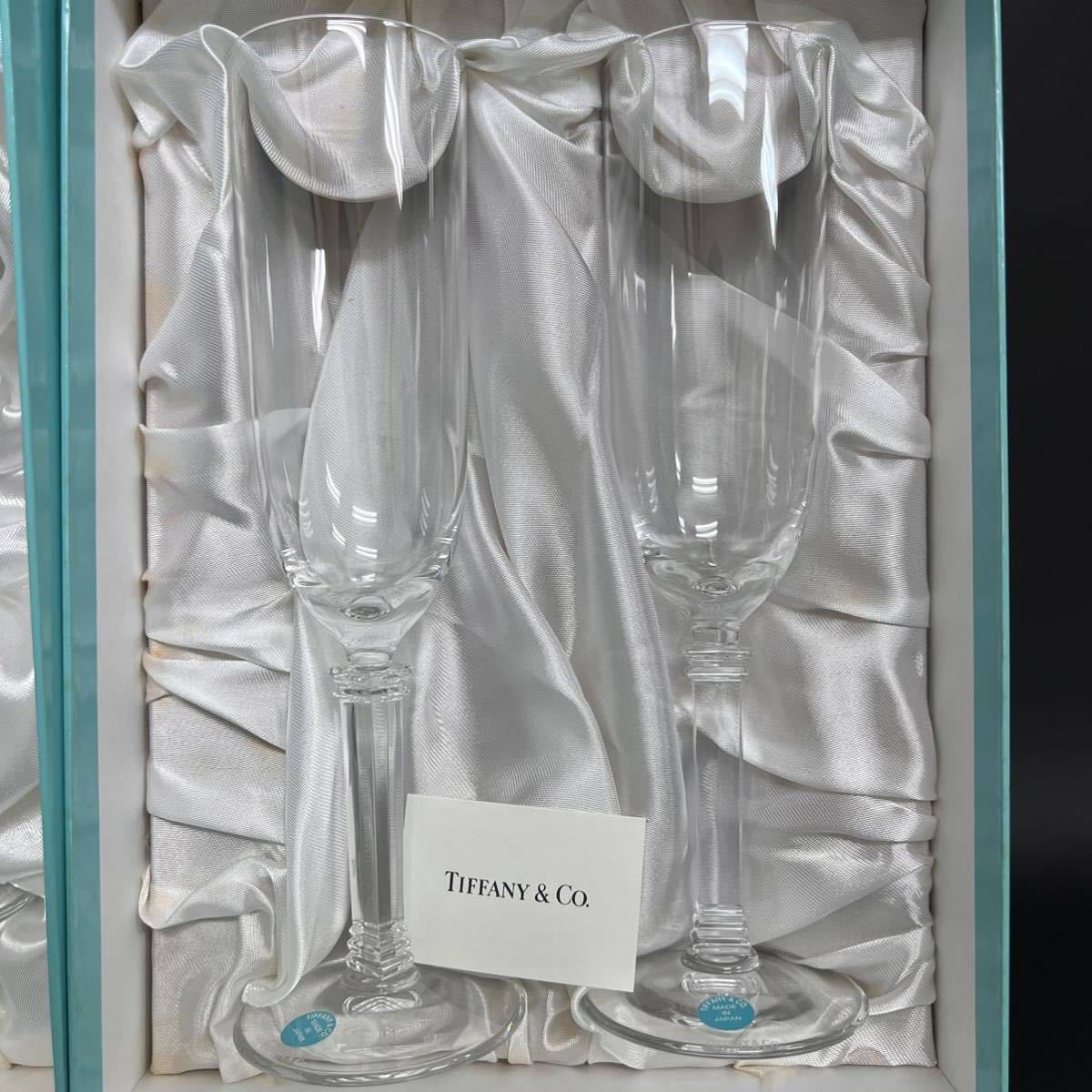4点セット】TIFFANY&Co ペアグラス シャンパングラス ティファニー 