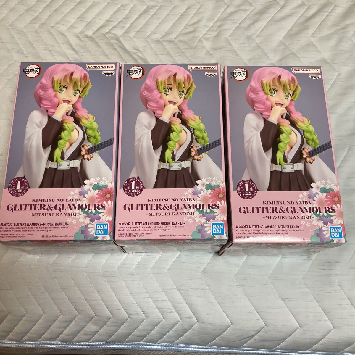 3個セット 鬼滅の刃 GLITTER & GLAMOURS 甘露寺蜜璃 MITSURI KANROJI