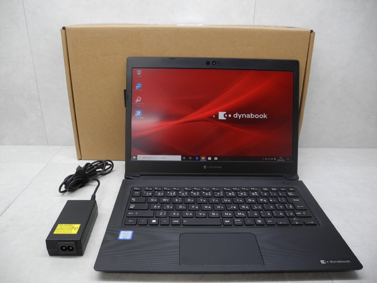 dynabook U63J Core i7 7500U/8GB/256GB dynabook U63J Core i7 7500U