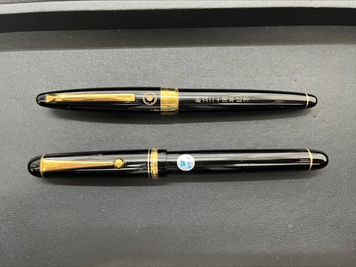 ＃2520A☆大幅値下げ☆【ファン＆コレクター必見！】パイロット万年筆2本セット　ペン先18K＆14K　750/585　筆跡未確認　現状保管品