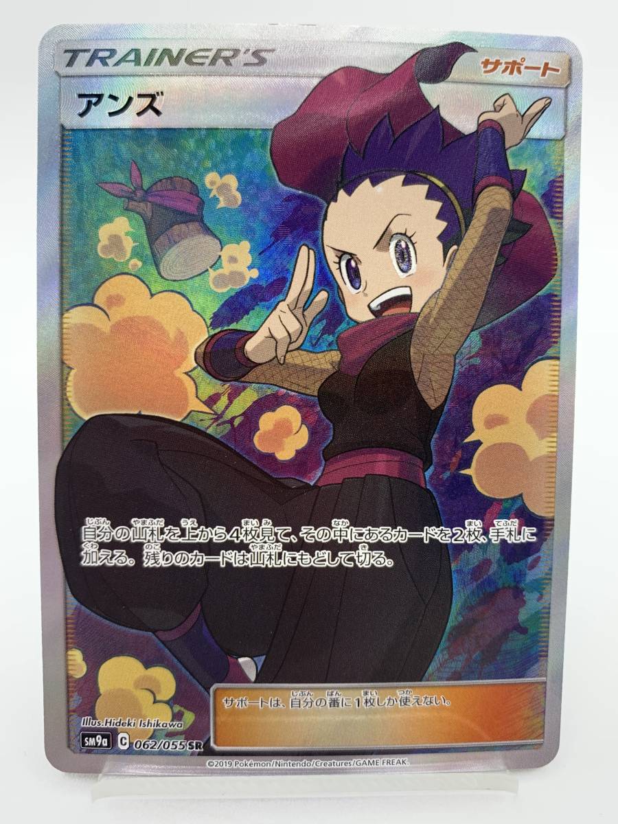 46枚 ポケモンカード まとめ ポケカ まとめ売り マナフィ ar