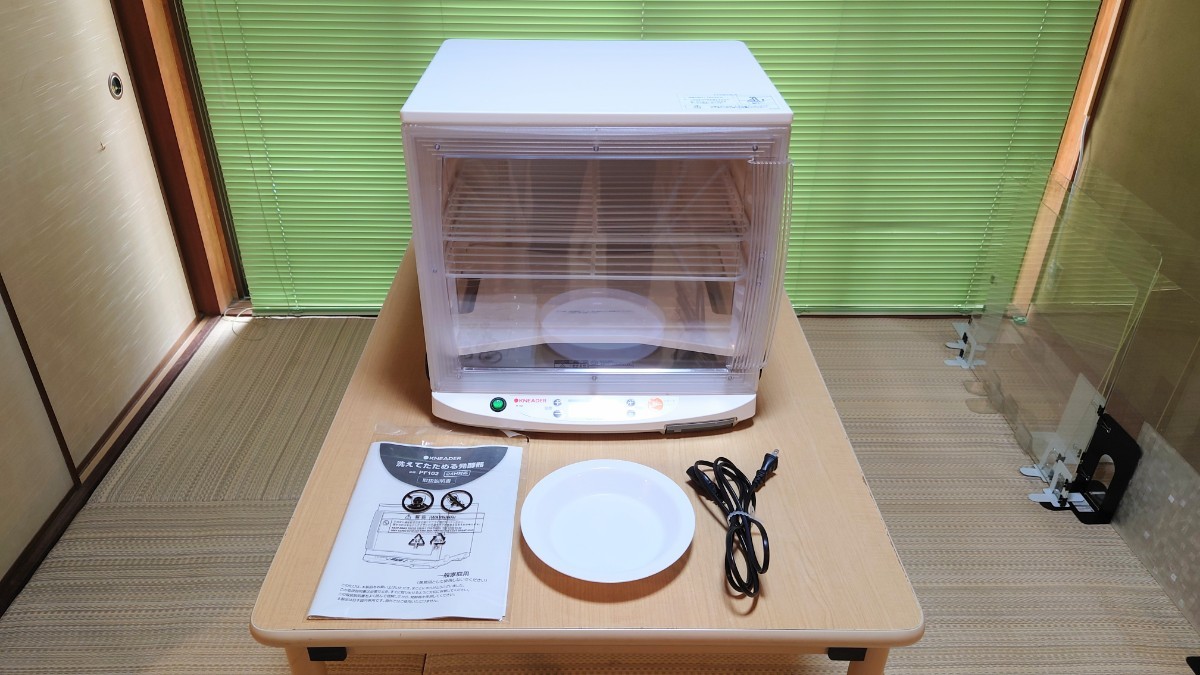 中古】日本ニーダー 洗えてたためる発酵機 PF102 PF102 日本 中古】日本ニーダー 洗えてたためる発酵機 PF102 PF102 日本
