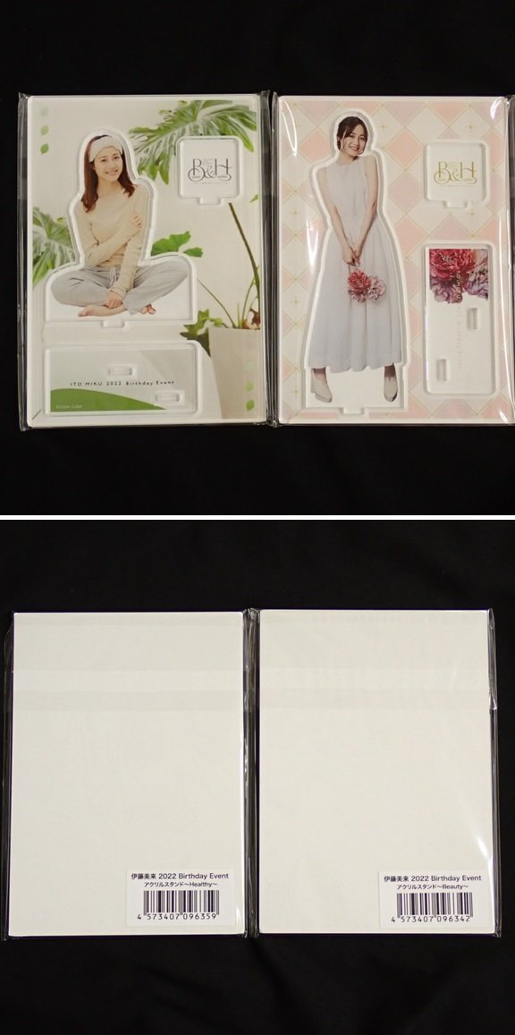 ☆未開封&美品 伊藤美来 グッズ 4点セット/アクリルスタンド Healthy  