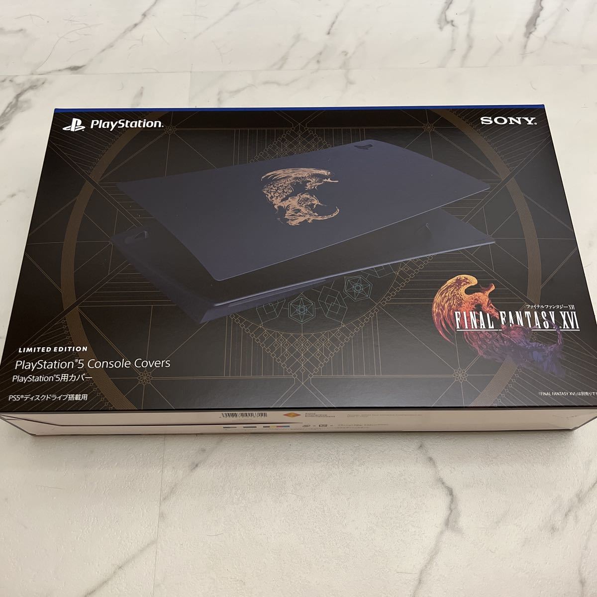新品 PS5 FF16 カバー ディスクドライブ搭載用 ファイナルファンタジー 