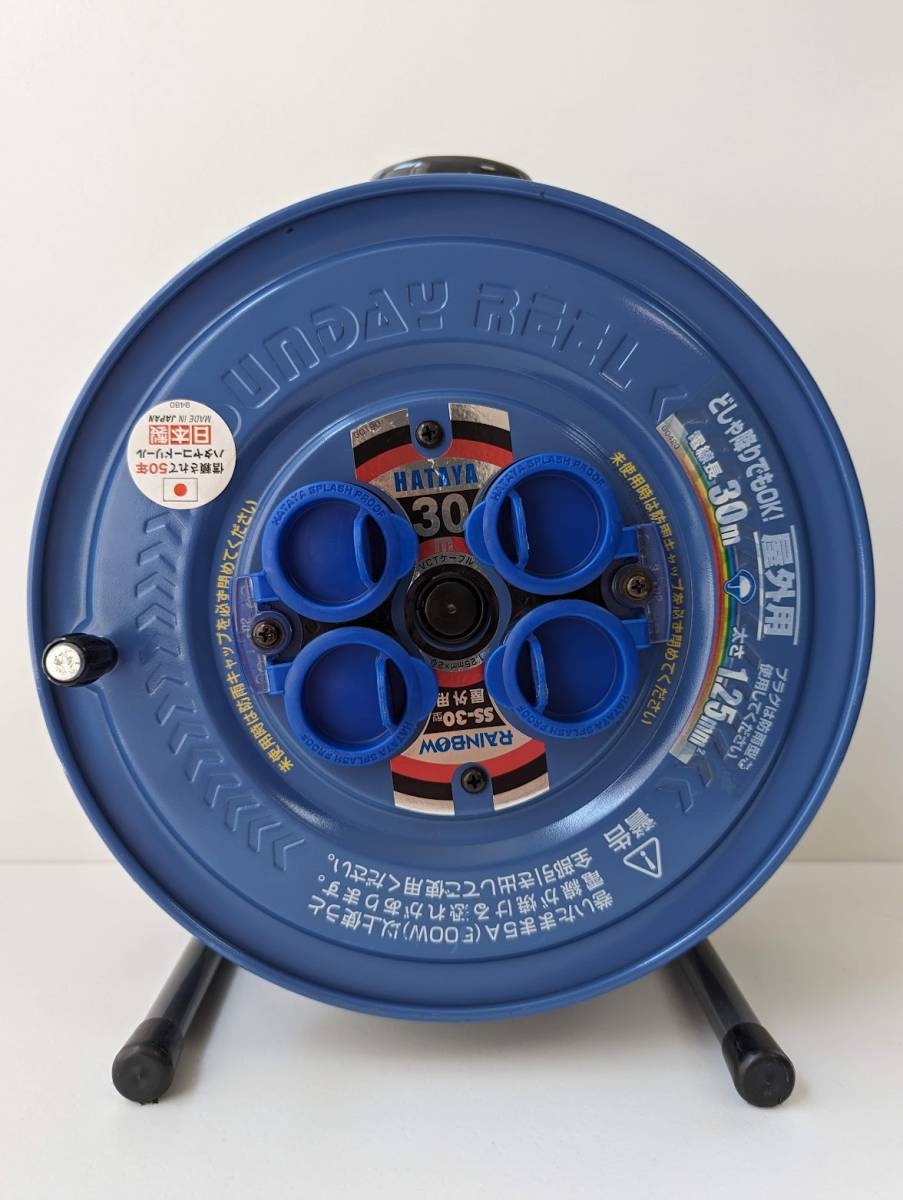 《E》HATAYA ハタヤ 30m RAINMOW レインボー SS-30 コードリール 設置付 ドラム 野外 屋外型 電工ドラム 延長コード 防塵防雨 