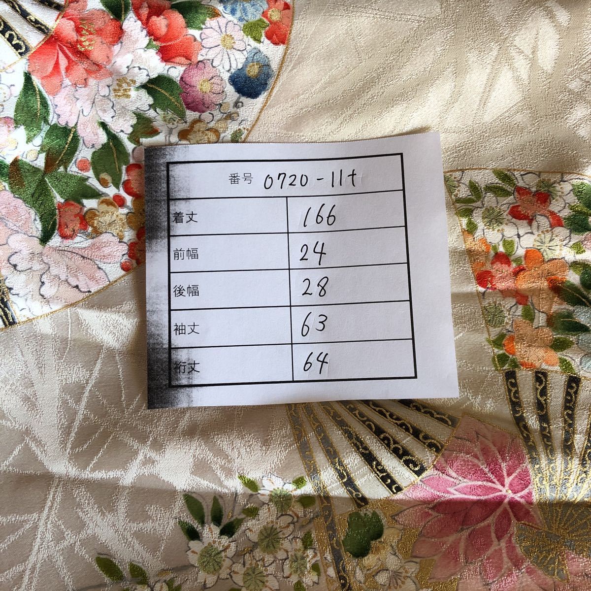 着物 総柄 小紋 白地 正絹 春夏秋冬 扇 花柄 金彩加工 着丈166cm 裄丈 