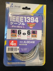 未使用！ IEEE 1394 ケーブル 4m 6ピンオス S400 Fire Wire対応 AI-804W アーベル 複数本
