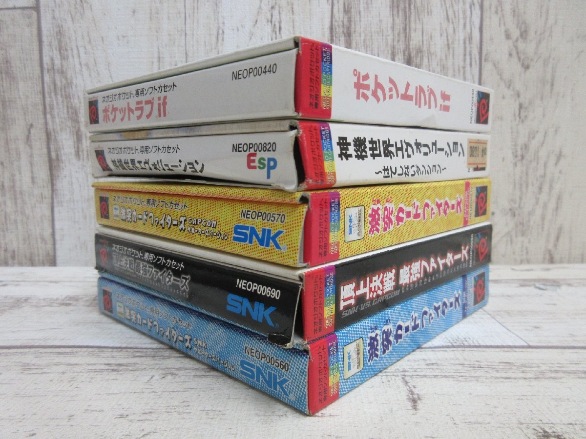 042A NEOGEO POCKET 5本セット ポケットラブif 神機世界エヴォリュー 