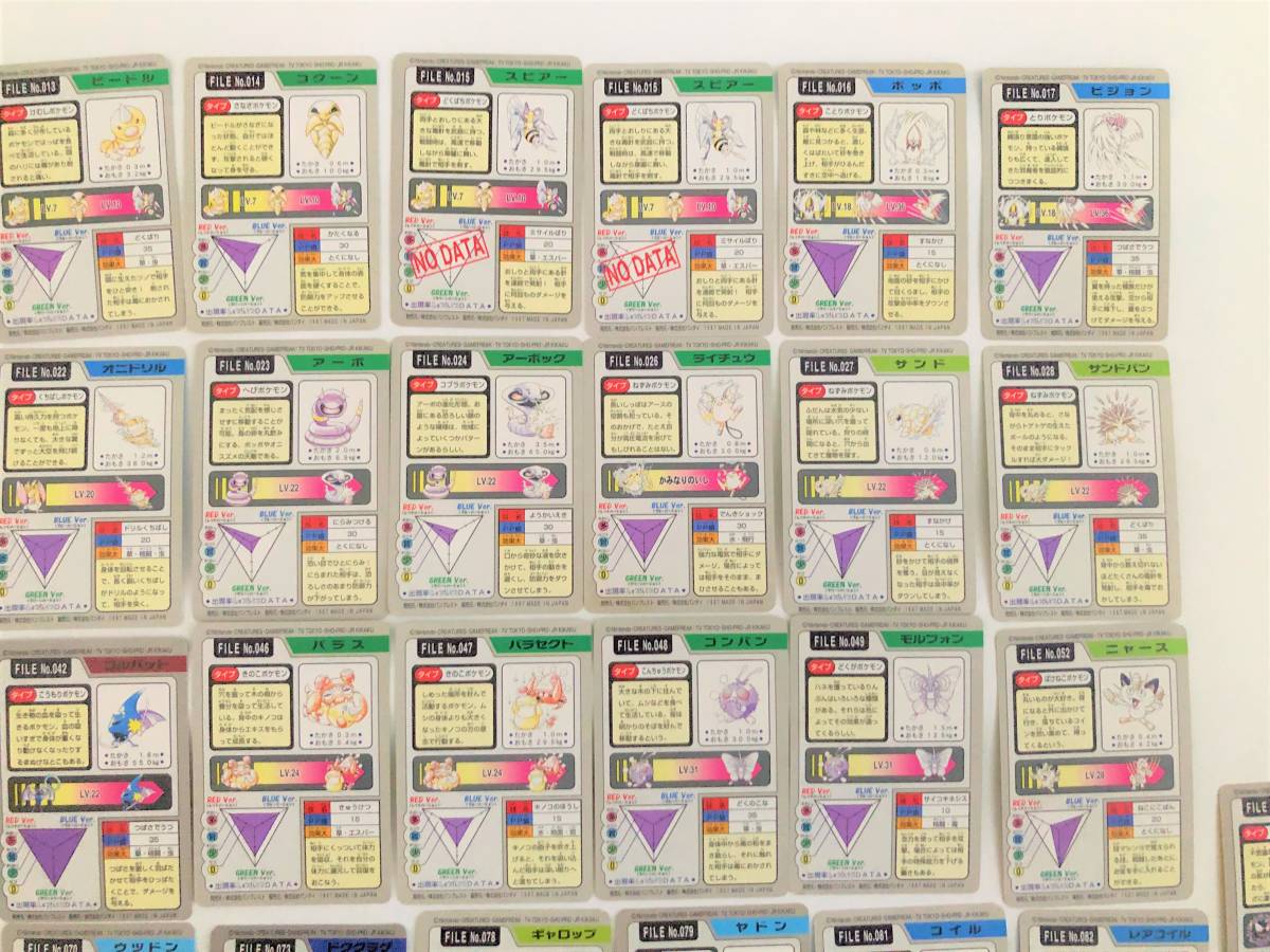 バンダイ ポケモンカード 61枚セット