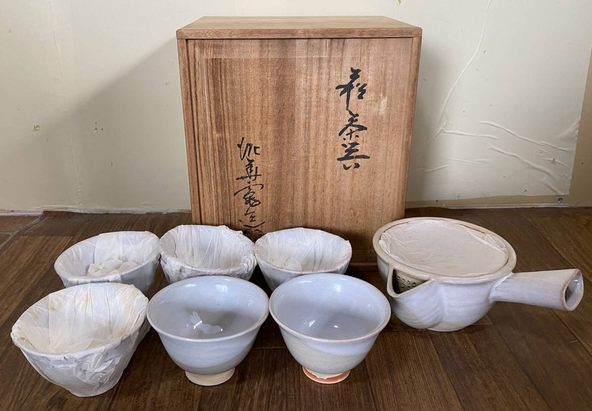 十二代 田原陶兵衛 萩焼 茶碗 共箱 共布 茶道具 【公式通販】