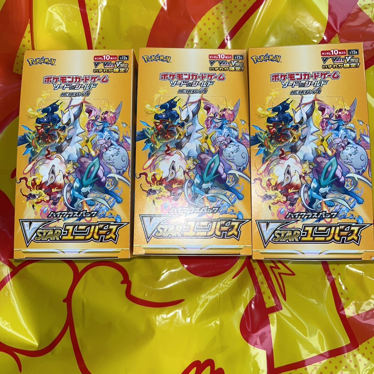 ブイスターユニバース　シュリンク付box 他　まとめ売り　3box ポケモンカード ブイスターユニバース 3BOX ポケモンカード Vスター