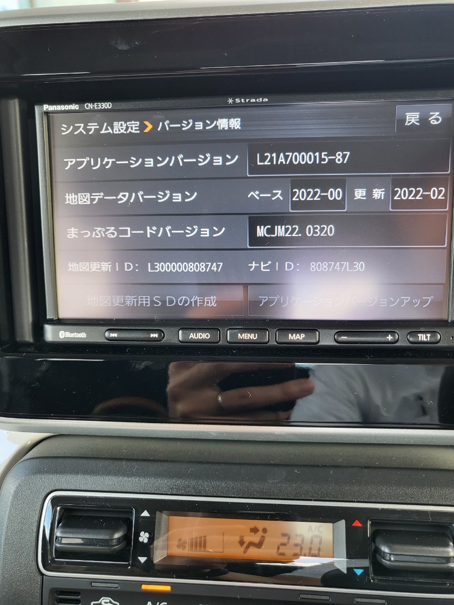 パナソニック ストラーダ メモリーナビ ワンセグ CN-E330D ほぼ新品 