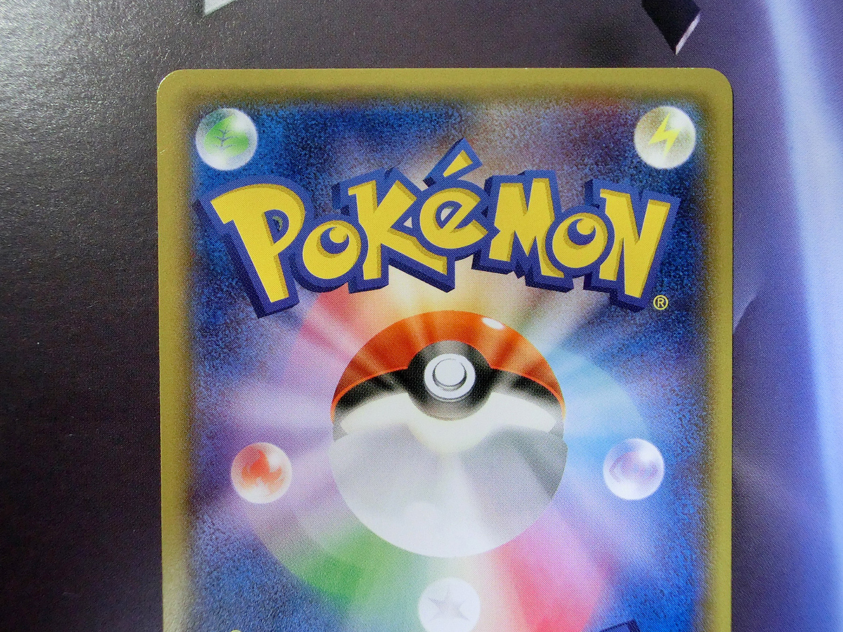 ニンフィア：バトルフェスタ2014 PROMO XYシリーズプロモーションカー