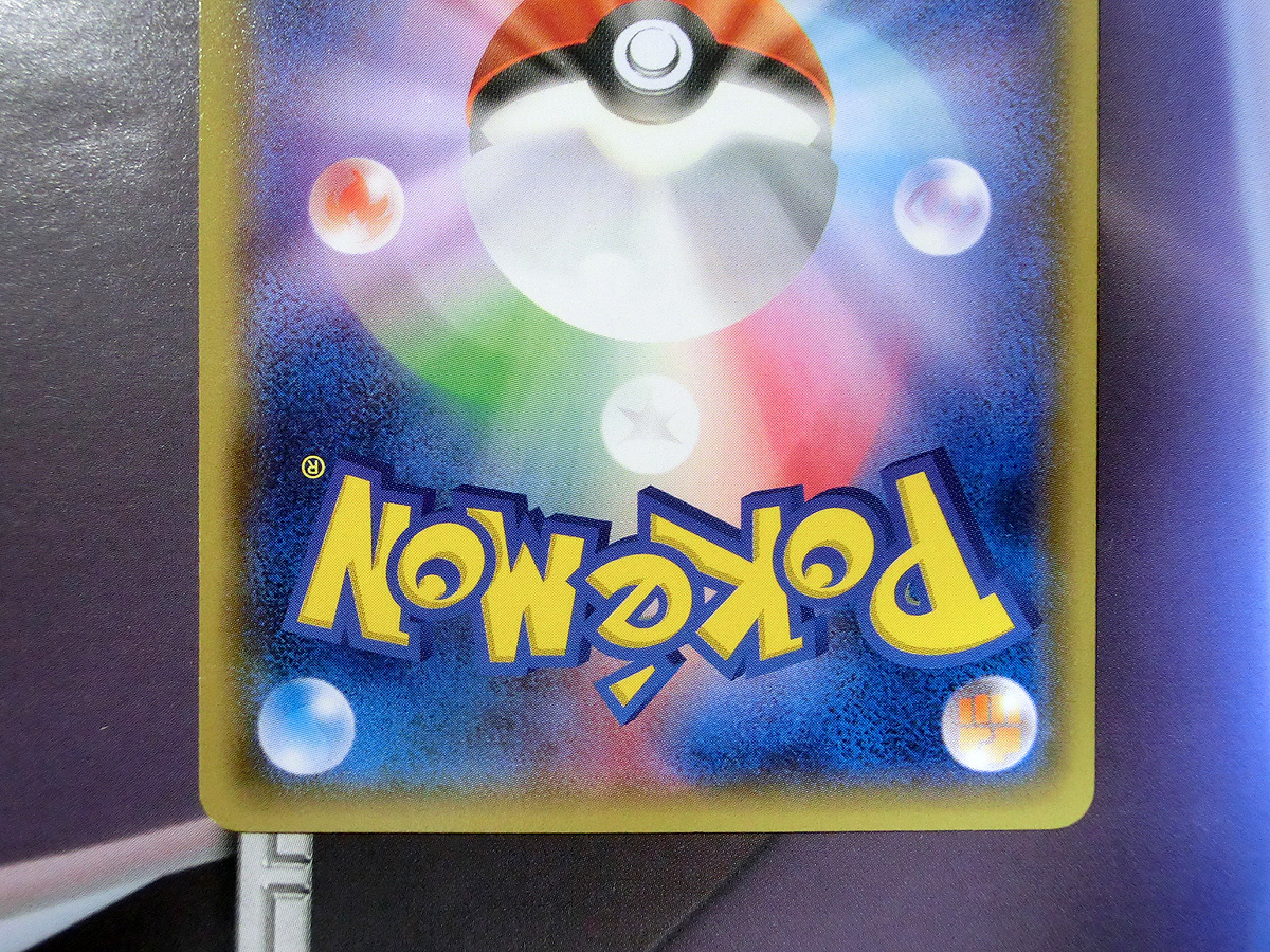 ニンフィア バトルフェスタ2014 プロモ ポケモンカード バトルフェスタ