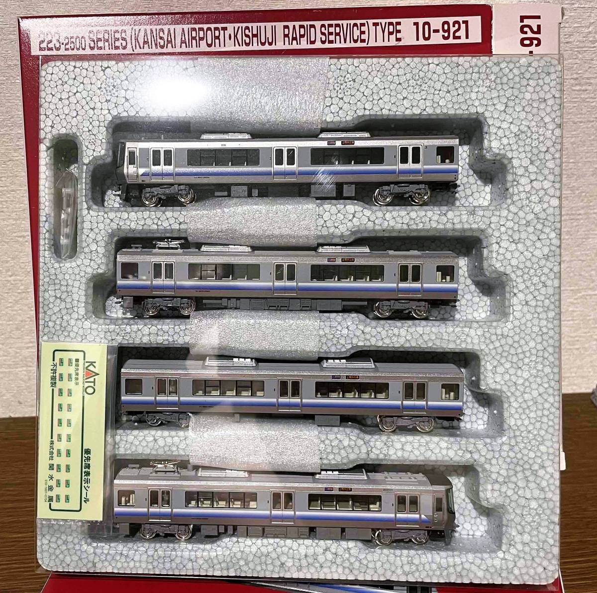 ROUND HOUSE KATO 223系2500番台 関空紀州路快速タイプ 10-921 4両【10