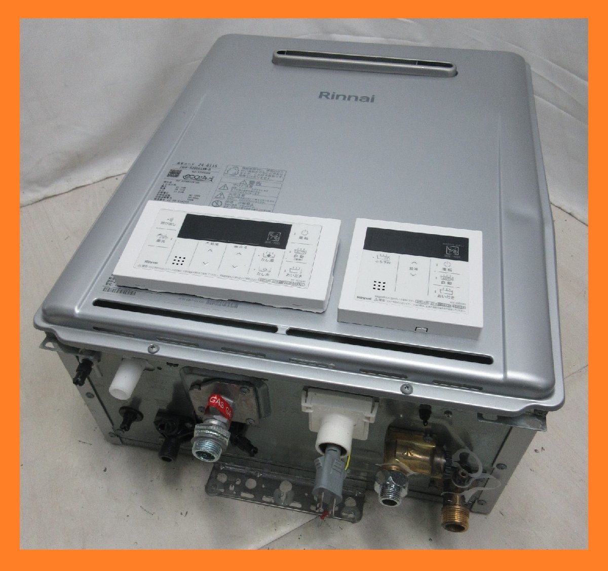 2655 新品/未使用！22年 リモコン付！リンナイ エコジョーズ LPG LP 