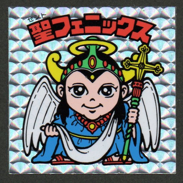 旧枠デュエマ 神化編(2009.06〜2010.05)環境デッキ 旧枠デュエマ