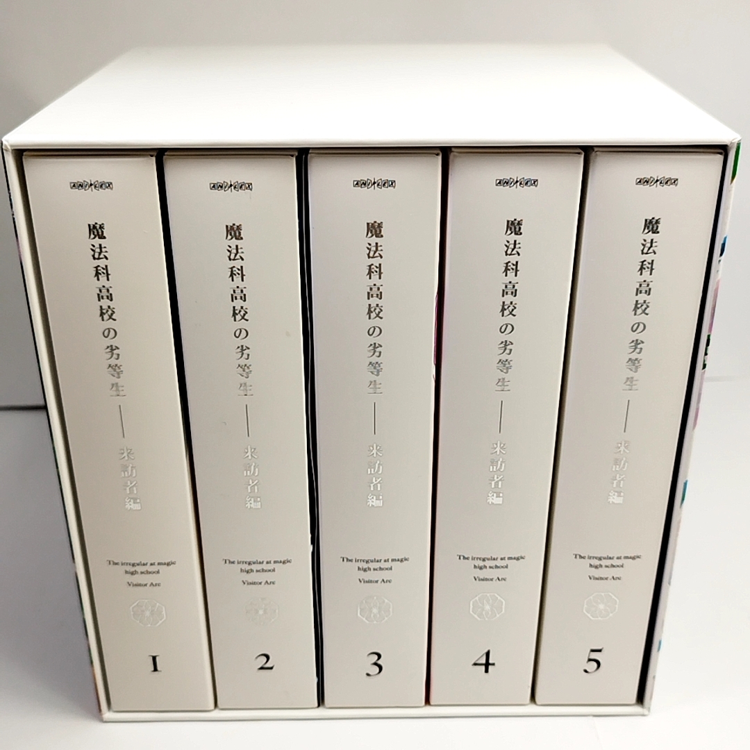 魔法科高校の劣等生 来訪者編 全5巻セット（限定版）』Blu-ray 即決