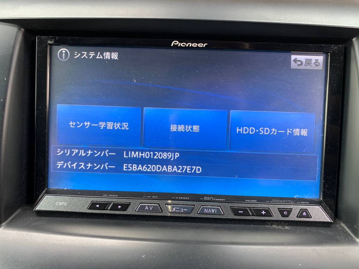 C9P9 C9P9 Pioneer商品の状態 【公式通販】