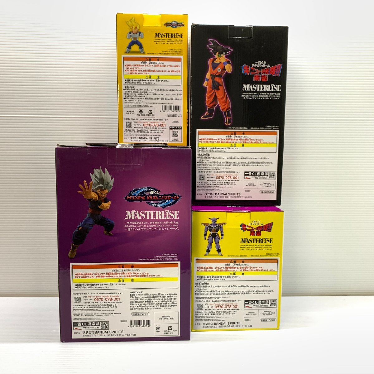 MIN【未使用品】 MSMO 一番くじ ドラゴンボール フィギュア 4体セット 超サイヤ人孫悟飯.孫悟飯ビースト他 〈50-230721-MK-5-MIN〉 一番くじ ドラゴンボール MSMO