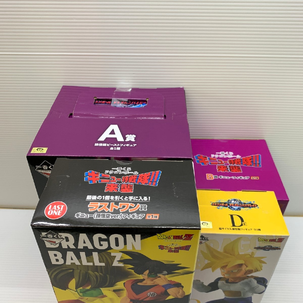 MIN【未使用品】 MSMO 一番くじ ドラゴンボール フィギュア 4体セット 超サイヤ人孫悟飯.孫悟飯ビースト他 〈50-230721-MK-5-MIN〉 一番くじ ドラゴンボール MSMO