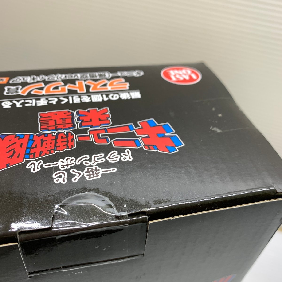 MIN【未使用品】 MSMO 一番くじ ドラゴンボール フィギュア 4体セット 超サイヤ人孫悟飯.孫悟飯ビースト他 〈50-230721-MK-5-MIN〉 一番くじ ドラゴンボール MSMO