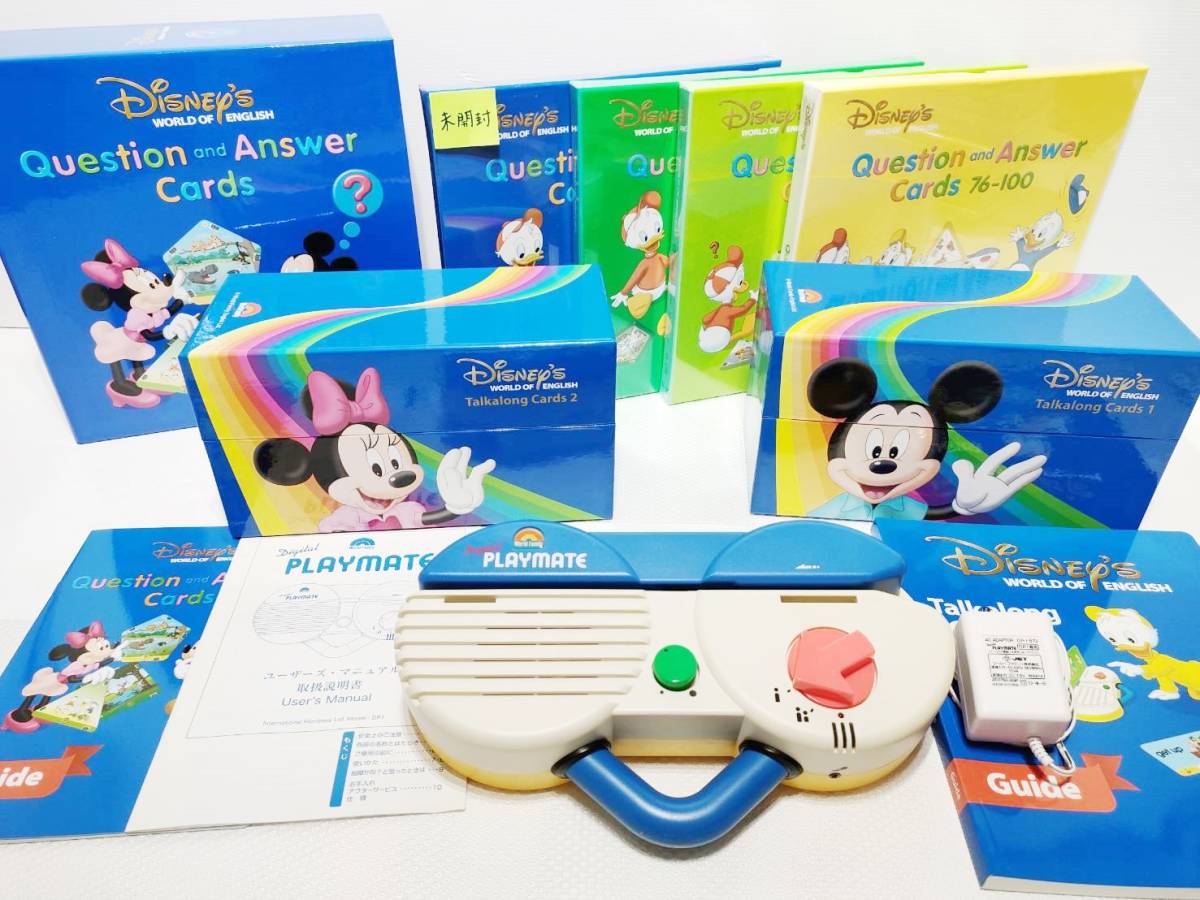 515B5 DWE ディズニー英語システム シングアロング DVD CD 2017年末 
