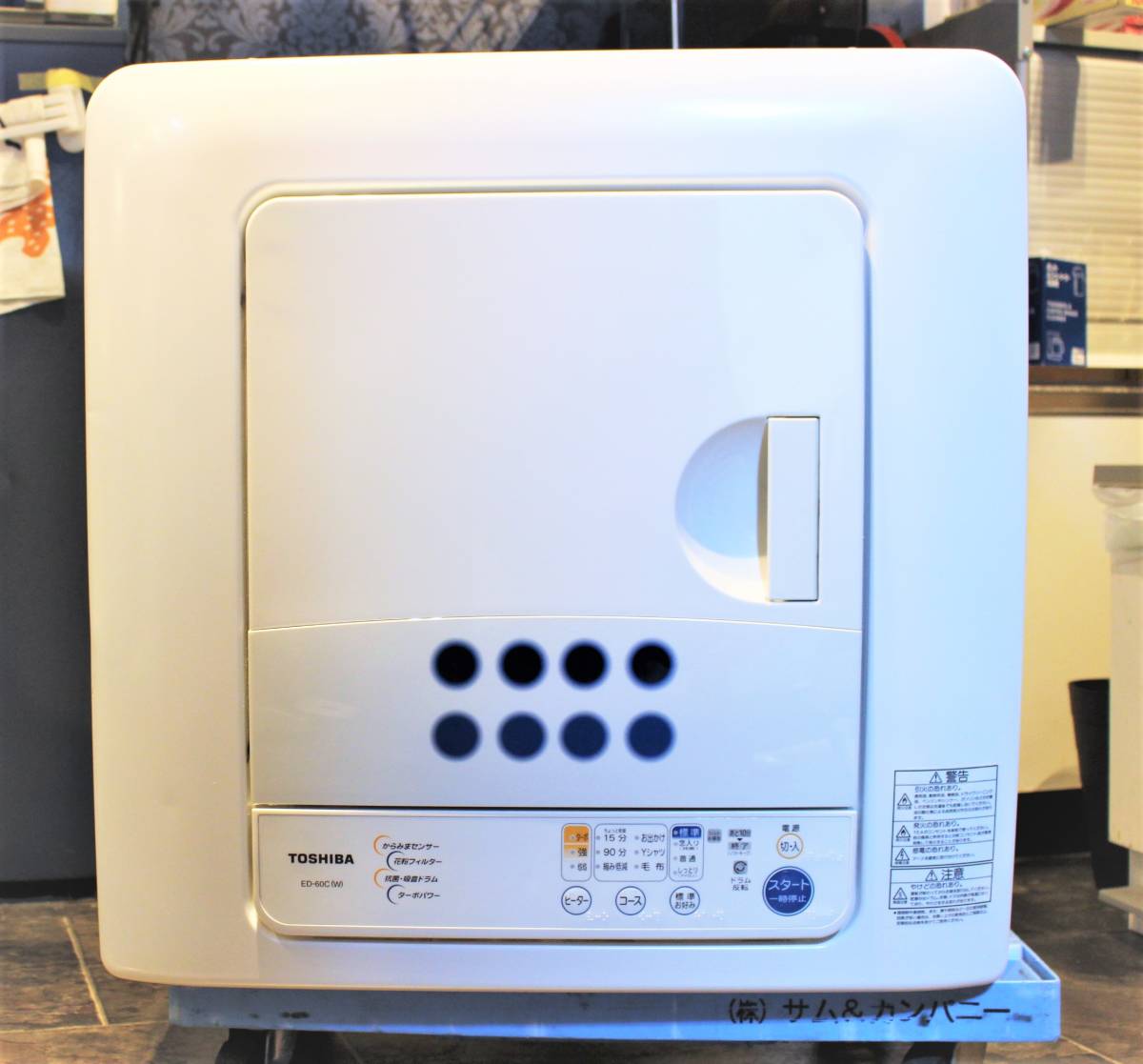 TOSHIBA 東芝 ED-60C 衣類乾燥機 6.0kg ホワイト O1741173 東芝 TOSHIBA 東芝 ED-60C 衣類乾燥機 6.0kg ホワイト O1741173 東芝